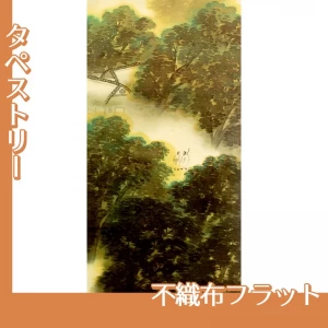 横山大観「訪友」【タペストリー:不織布フラット】