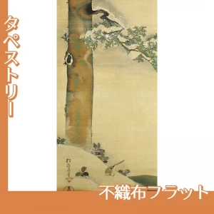 酒井抱一「雪中檜に小禽図」【タペストリー:不織布フラット】