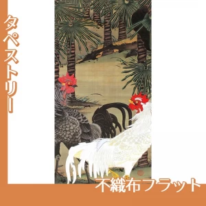 伊藤若冲「棕櫚雄鶏図」【タペストリー:不織布フラット】