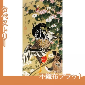 伊藤若冲「芙蓉双鶏図」【タペストリー:不織布フラット】