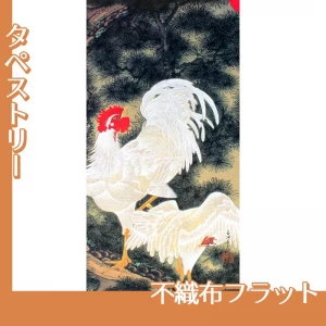 伊藤若冲「老松白鶏図」【タペストリー:不織布フラット】