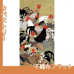 伊藤若冲「群鶏図」【タペストリー:不織布フラット】