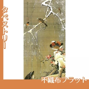 伊藤若冲「雪中鴛鴦図」【タペストリー:不織布フラット】