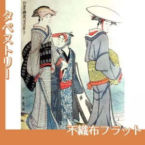 喜多川歌麿「四季遊花之色香」【タペストリー:不織布フラット】