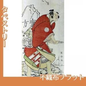 東洲斎写楽「三代目坂田半五郎の矢筈の矢田平」【タペストリー:不織布フラット】