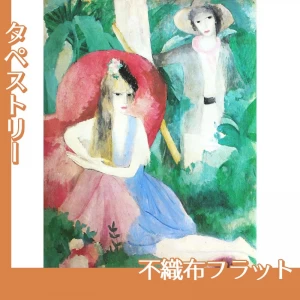 マリーローランサン「森のなかで」【タペストリー:不織布フラット】