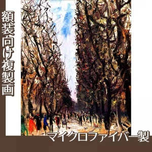 佐伯祐三「リュクサンブールの木立」【複製画:マイクロファイバー】