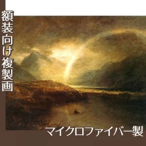 ターナー「バターミア湖:カンバーランドのクロマック湖の一部、にわか雨」【複製画:マイクロファイバー】