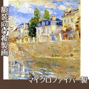 モリゾ「ブージヴァルの川岸」【複製画:マイクロファイバー】