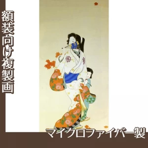 上村松園「紅葉可里(部分)」【複製画:マイクロファイバー】