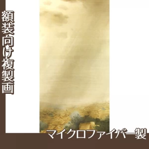 横山大観「夕立」【複製画:マイクロファイバー】