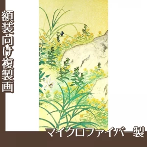 横山大観「野の花2」【複製画:マイクロファイバー】