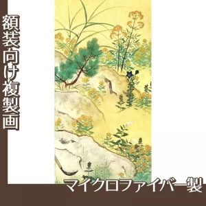 横山大観「野の花4」【複製画:マイクロファイバー】