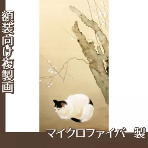 菱田春草「猫梅」【複製画:マイクロファイバー】