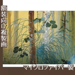 下村観山「木の間の秋(左)」【複製画:マイクロファイバー】