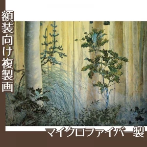 下村観山「木の間の秋(右)」【複製画:マイクロファイバー】