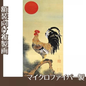 伊藤若冲「旭日雄鶏図」【複製画:マイクロファイバー】