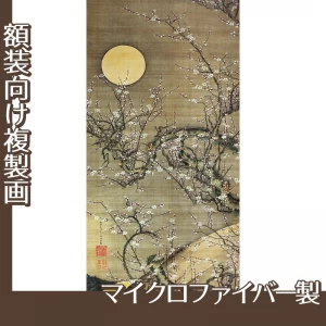 伊藤若冲「月夜白梅図」【複製画:マイクロファイバー】