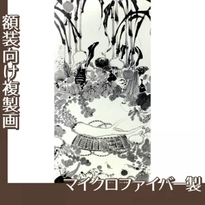 伊藤若冲「果蔬涅槃図」【複製画:マイクロファイバー】