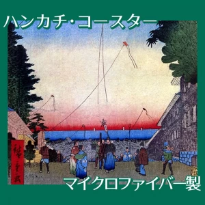 歌川広重「名所江戸百景　霞かせき」【ハンカチ・コースター】