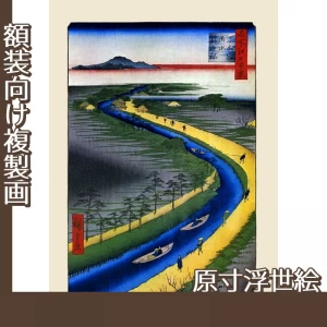 歌川広重「名所江戸百景　四ツ木通用水引ふね」【原寸浮世絵】