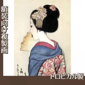 竹久夢二「女十題　舞姫」【複製画:トロピカル】