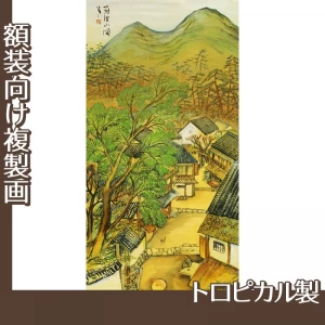 竹久夢二「筑波山図」【複製画:トロピカル】