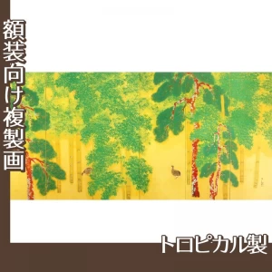 横山大観「柿紅葉(右隻)」【複製画:トロピカル】