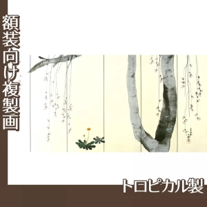 横山大観「春秋(右隻)」【複製画:トロピカル】