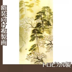 横山大観「春雨・秋雨(春雨)」【複製画:トロピカル】