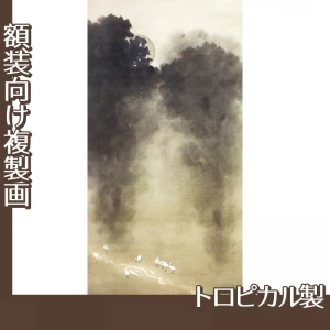 横山大観「木立に白鷺」【複製画:トロピカル】