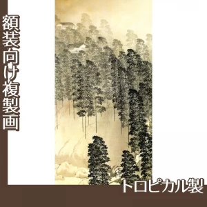 横山大観「竹雨1」【複製画:トロピカル】