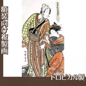 礒田湖龍斎「太平記忠臣講釈　縫之介浮橋道行」【複製画:トロピカル】