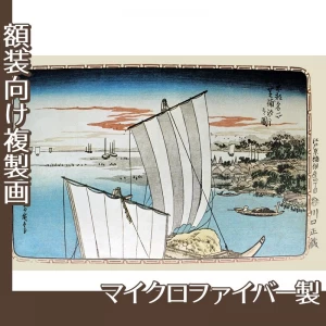 歌川広重「東都名所　芝浦汐干之図」【複製画:マイクロファイバー】