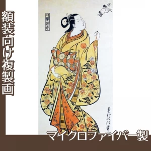 奥村政信「遊女張果部」【複製画:マイクロファイバー】