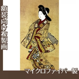 杉村治兵衛「立美人図」【複製画:マイクロファイバー】