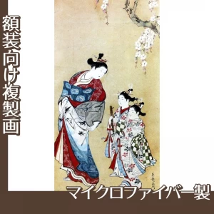 東艶斎花翁「桜下遊女と禿図」【複製画:マイクロファイバー】