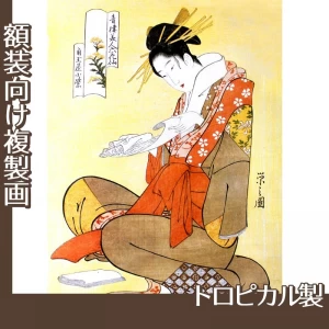 鳥文斎栄之「青楼美人六花仙　角玉屋小紫」【複製画:トロピカル】