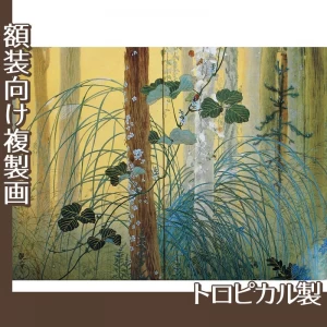 下村観山「木の間の秋(左)」【複製画:トロピカル】