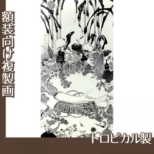 伊藤若冲「果蔬涅槃図」【複製画:トロピカル】