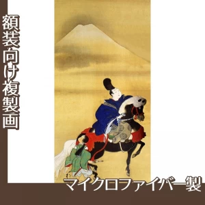 酒井抱一「伊勢物語東下り・牡丹菊図(中)」【複製画:マイクロファイバー】