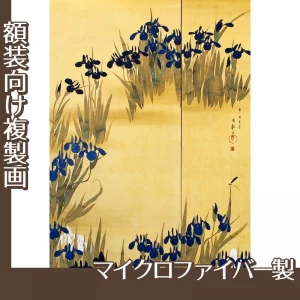 酒井抱一「燕子花図屏風」【複製画:マイクロファイバー】