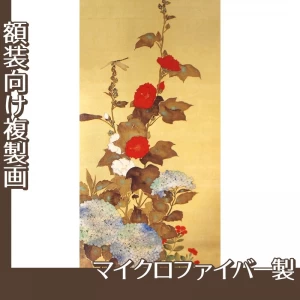 酒井抱一「十二ヶ月花鳥図(六月立葵紫陽花に蜻蛉図)」【複製画:マイクロファイバー】