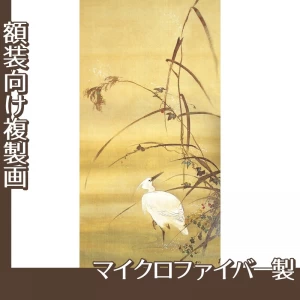 酒井抱一「十二ヶ月花鳥図(十一月芦に白鷺図)」【複製画:マイクロファイバー】