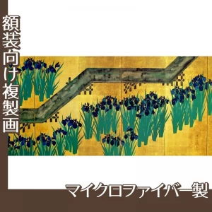 酒井抱一「八橋図屏風(左隻)」【複製画:マイクロファイバー】