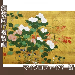 酒井抱一「秋草花卉図」【複製画:マイクロファイバー】