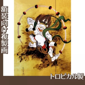 酒井抱一「風神雷神図屏風(左隻)」【複製画:トロピカル】