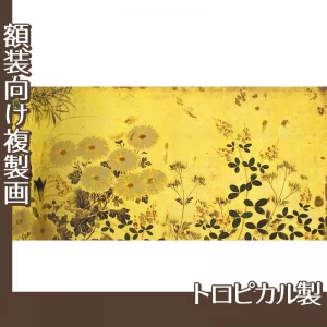 酒井抱一「槙に秋草図屏風(左隻)」【複製画:トロピカル】