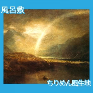 ターナー「バターミア湖:カンバーランドのクロマック湖の一部、にわか雨」【風呂敷】