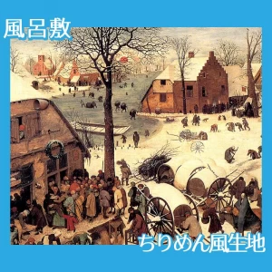 ブリューゲル「ベツレヘムの戸籍調査」【風呂敷】